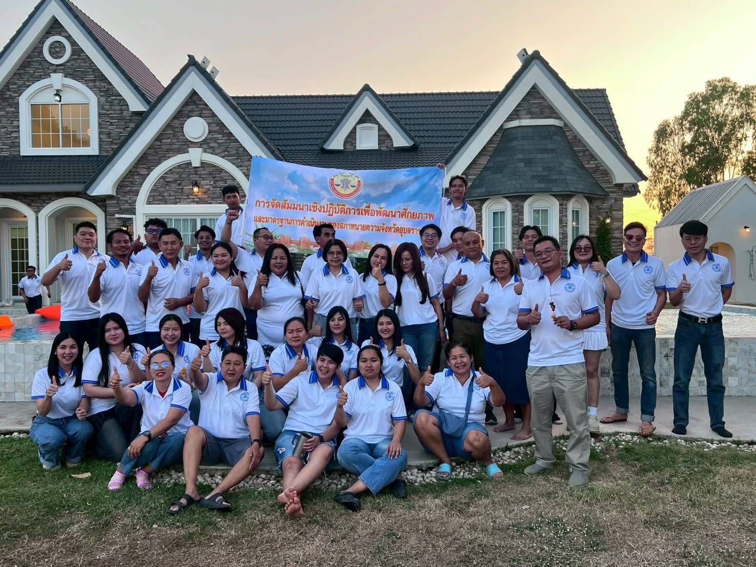 คำมณี พูลวิลล่า